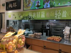 -泸溪河桃酥(秦淮夫子庙一店)
