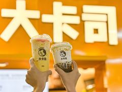 -大卡司DAKASI(连城新天地店)
