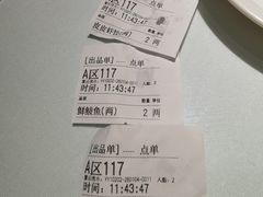 -百饺园(平山道店)