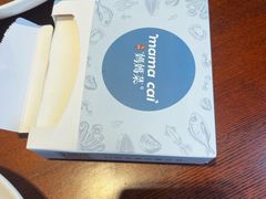 -妈妈菜舟山海鲜(定海古城店)