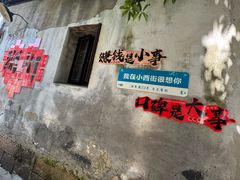 -猫的魔法密林(衣裳街店)