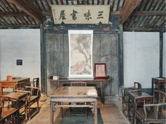 -绍兴鲁迅故里·沈园景区