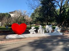 -云南师范大学(一二一西南联大校区)