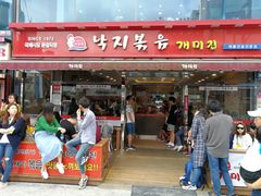 -蚂蚁家辣炒章鱼(海云台店)