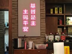 -廖老妈蹄花(中海国际店)
