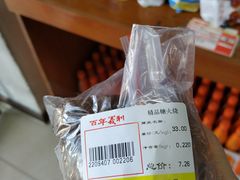 -百年义利(东直门店)