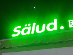 -Salud撒露欧洲冻酸奶(蓝色港湾店)