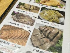 菜单-瑞记湛江鸡饭店·粤西第一鸡(粤垦店)