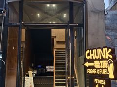 -岩顶健身(玄武店)