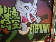 -移动谜城·大笨象密室逃脱(五棵松店)