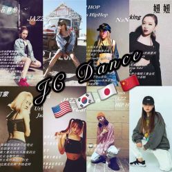 -MME飞放街舞&JC Dance 