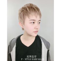 点击看大图 -P.STYLE 派斯造型