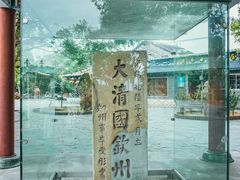 -大清国一号界碑