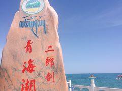 -青海湖国家重点风景名胜区