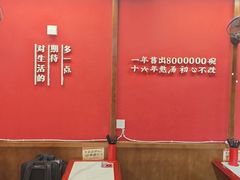 -71号豆汤饭·成都小馆(红牌楼店)