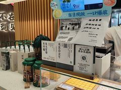 -泸溪河桃酥(凯德MALL太阳宫店)