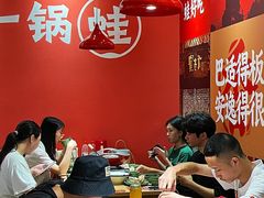 -刘香香·川香红锅美蛙(福田店)