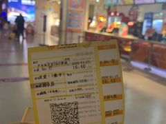 -卢米埃影城(长楹天街IMAX激光店)