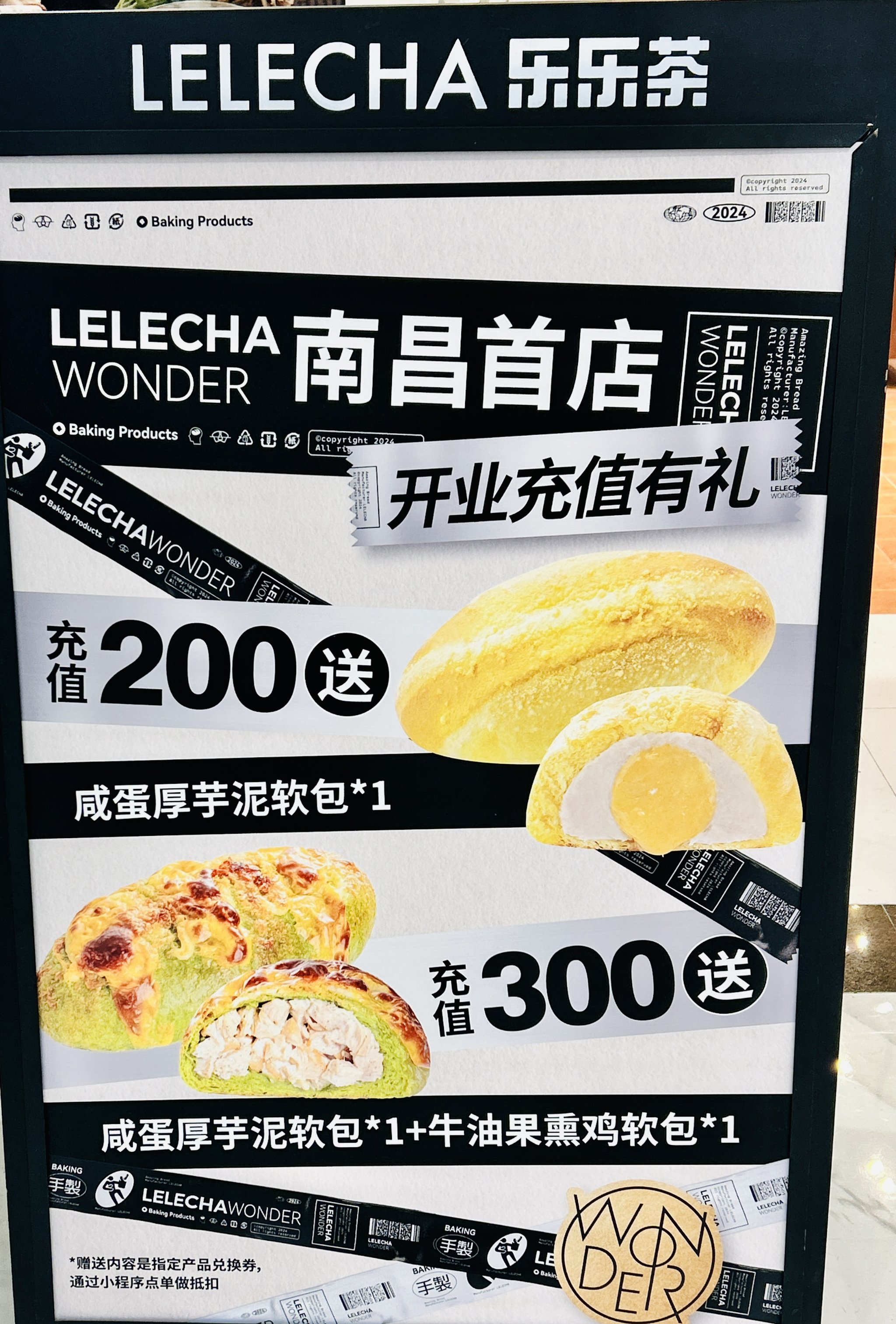 面包店创业策划书的范文(面包店创业计划书范文大学生版)