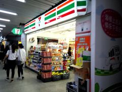 -7-11便利店(连城新天地店)