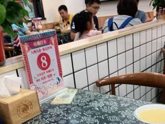 -八两八金·莱芜特色炒鸡(市南漳浦路店)