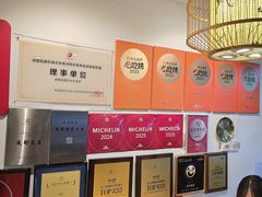 -永乐饭店