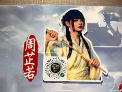-屋有岛沉浸游戏旗舰店(中山公园店)
