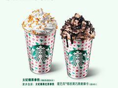 -星巴克(深圳梅林虹湾店)