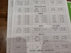 -顺顺小吃(独克宗古城店)