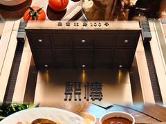 -熙楼(翠湖店)