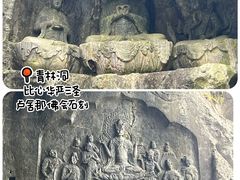 -灵隐飞来峰景区