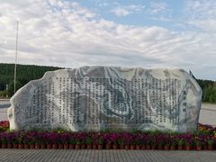 -塞罕坝国家级自然保护区