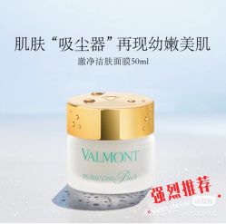 -0 SPA科技美肤·Valmont法儿曼品牌