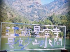 -大慈岩风景区