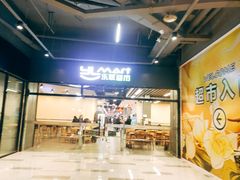 -杨府山江南里(华光路店)