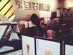 -书亦烧仙草(印象汇都市店)