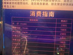 -亦辰亦美·泡澡 SPA 足浴 按摩公馆(牛王庙店)
