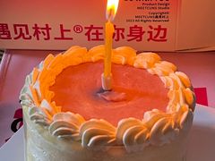 -CUNS CAKE村上千层蛋糕(一环路东二段140号院店)