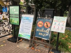 -华山儿童公园