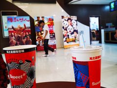 -龙之星国际影城(太平店)