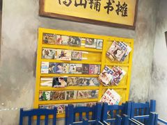 -马路边边麻辣烫联盟路店