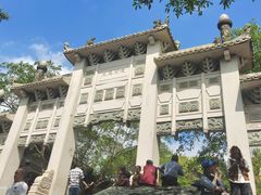 -海南文笔峰盘古文化旅游区