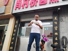 门面-原肖村桥卤煮(旧宫东路店)