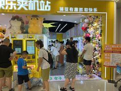 -丽达购物中心(崂山店)