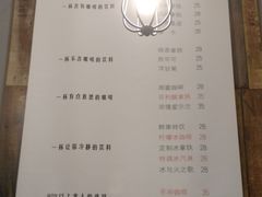 菜单-醒味咖啡馆(南市桥巷店)
