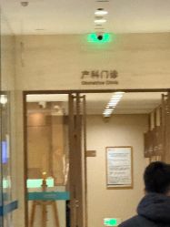 -重庆安琪儿妇产医院-妇幼保健联盟医院