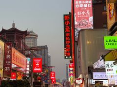 -黄兴南路步行商业街