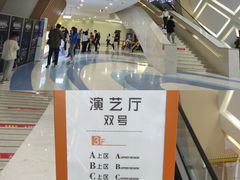 -重庆国际马戏城