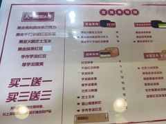 -拾烧·古法手作车轮饼(西直门凯德茂店)