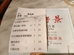 -新好景海鲜酒家(新塘店)